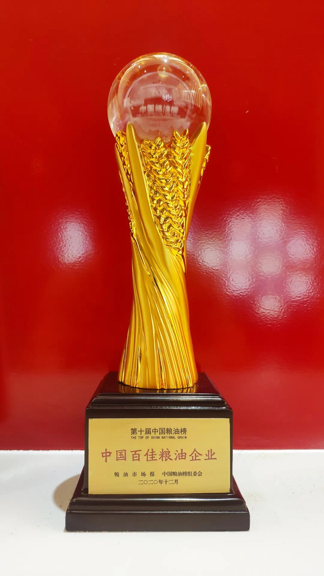 微信图片_20201225114748.jpg